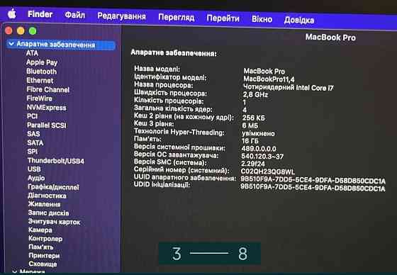 Ноутбук MacBook Pro Retina 16Gb. 2015p. Київ