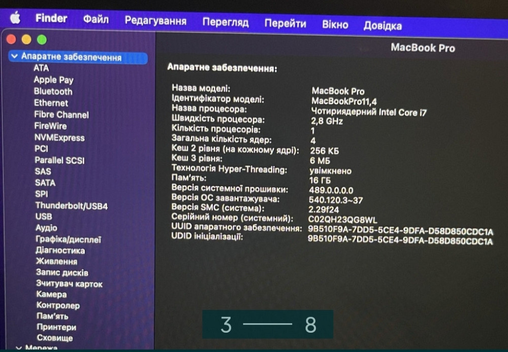 Ноутбук MacBook Pro Retina 16Gb. 2015p. Київ - фото 6