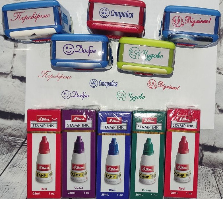 Набор штампов Shiny 