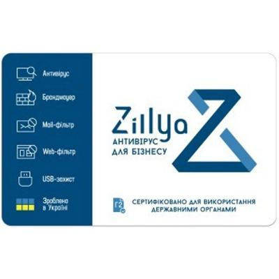 Антивирус Zillya! Антивирус для бизнеса 15 ПК 1 год новая эл. лицензия (ZAB-15-1) Винница - изображение 2