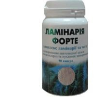 Ламинария форте (комплекс ламинарии и чаги) 90 капс. Киев - изображение 1