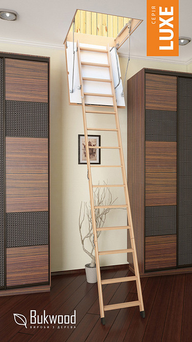 Горищні сходи Bukwood Luxe Long 1.3, 0.8 Київ - фото 1