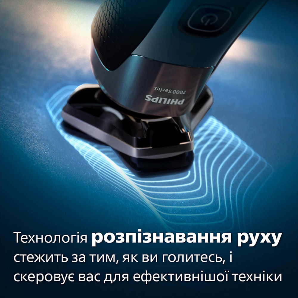 Електробритва Philips S7886/55 ( Чорний ) Харьков - изображение 17