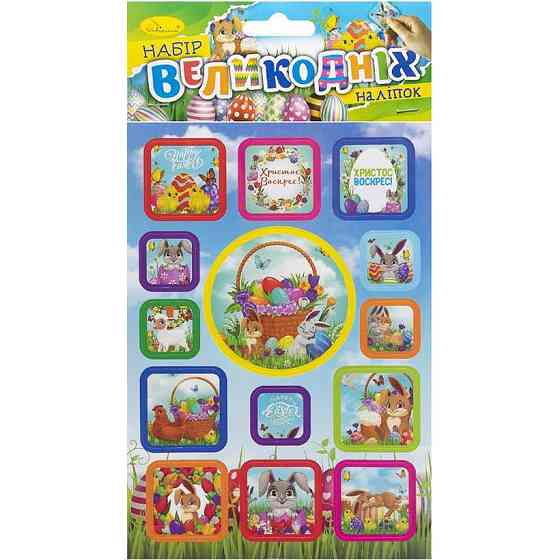 Набір великодніх наліпок НС-В6-14-4 формат В6, 2 аркуші, 30 штук Вінниця