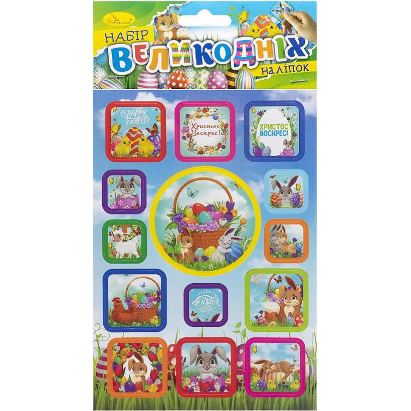 Набір великодніх наліпок НС-В6-14-4 формат В6, 2 аркуші, 30 штук Вінниця - фото 1