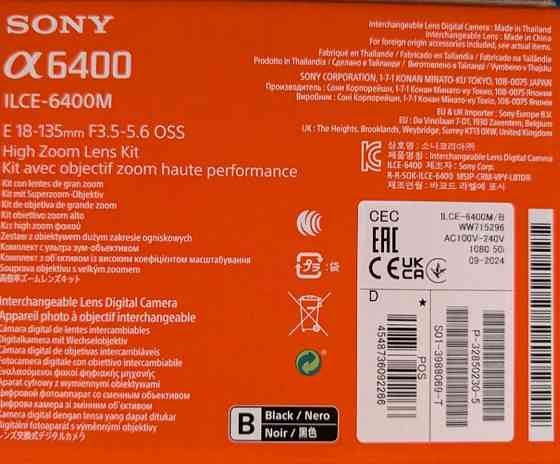 Камера: SONY X 6400 ILCE - 6400M. Киев