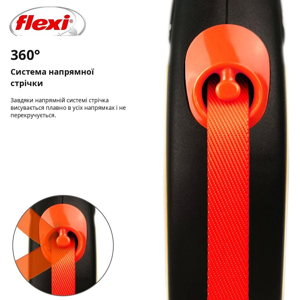 Поводок-рулетка Flexi для собак New Neon лента оранжевая размер M 5 м/25 кг Киев - изображение 3