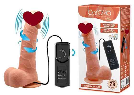 Вибратор на присоске с функцией ротации BARBARA 7,8'' Ken MULTI-SPEED VIBRATOR, BW-008015R Sex Aura Киев