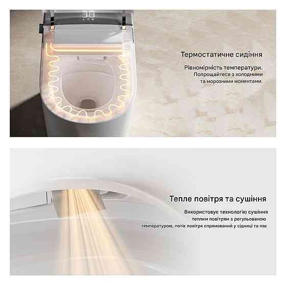 Розумний унітаз-біде (смарт-унітаз) T-9013А з українським голосовим помічником, P-trap 180 (випуск у стіну), підігрів сидіння, Київ