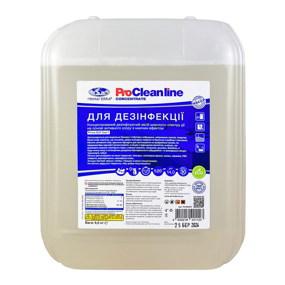 Миючий засіб для дезінфекції санвузла та сантехніки Soft Dez-1 (6кг) Павлоград - фото 1