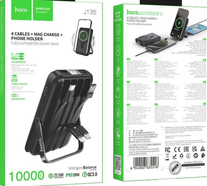 Повербанк Hoco J135 10000mAh MagSafe 15W підставка кабелі. Харків - фото 7