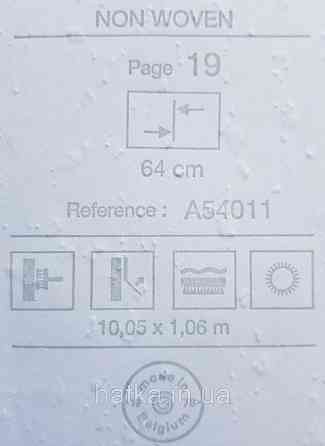 Шпалери вінілові на флізеліні Grandeco Anastasia метрові абстракція розмитий малюнок будинку авто цифри бузкові Київ