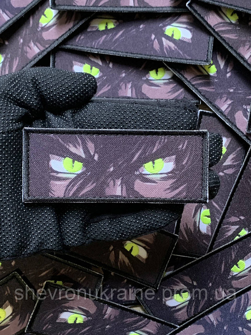 Друкований шеврон що світиться ОБЕРТЕНЬ (Форма прямокутна. На липучці) Розмір 4x10см Київ - фото 6