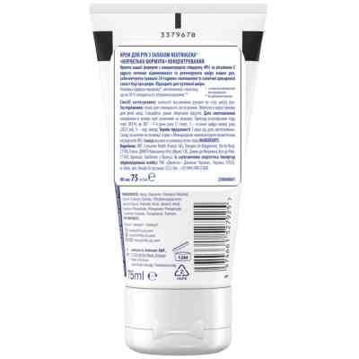 Крем для рук Neutrogena Норвезька формула Концентрований 75 мл (3574661527925) Вінниця