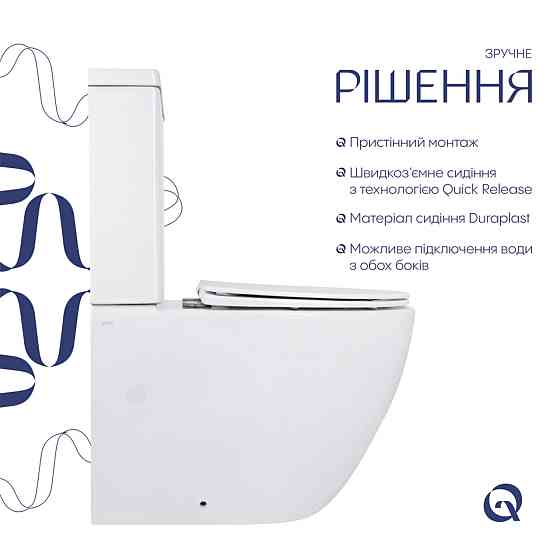 Унитаз напольный Qtap Jay Eco Ultra Quiet с сидением Soft-close 640x360x835 мм QTJAY27W48749 White Киев