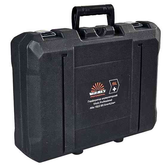 Кейс для перфоратора аккумуляторного Vitals Professional ARa 1822 BS SmartLine+ Харків