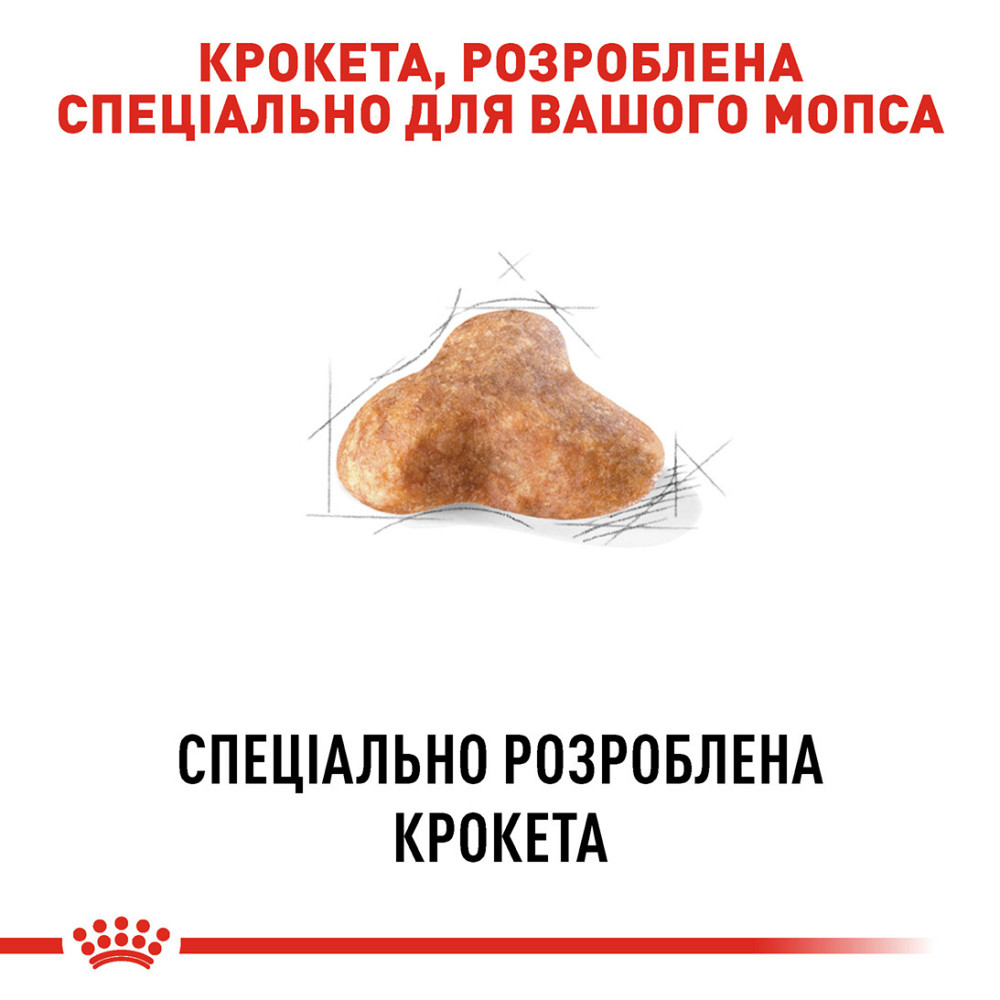 Корм для взрослых собак породы Мопс ROYAL CANIN PUG ADULT 1.5 кг Киев - изображение 4