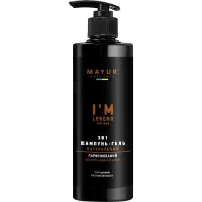 Гель для душу Mayur I'm Legend 3 в 1 Парфумований для чоловіків 500 мл (4820230953442) Вінниця