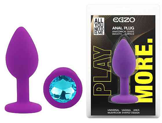 Силіконова анальна пробка EGZO - Silicone Purple Round Plug Aqua, size S Sex Aura Київ