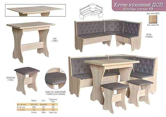 Табуретка ДСП - Комплект из 2 шт - Яблоня Львов