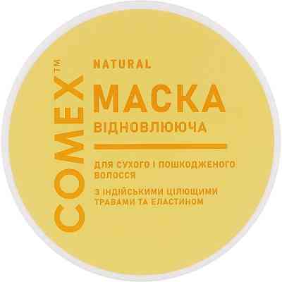 Маска для волосся Comex Інтенсивне відновлення для сухого та пошкодженого волосся 500 мл (4820230954081) Вінниця