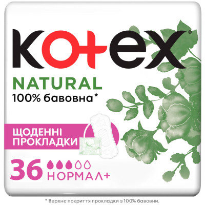 Ежедневные прокладки Kotex Natural Normal+ 36 шт. (5029053548975) Винница - изображение 1