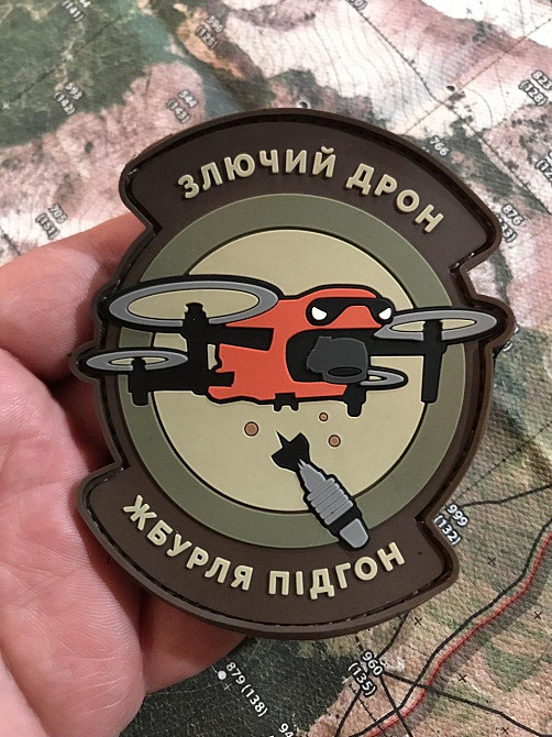 Патч / шеврон “Злючий дрон” Запоріжжя - фото 2