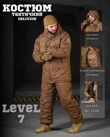 Зимний костюм OBLIVION Level 7 (Poland) кайот ВТ4755 Київ