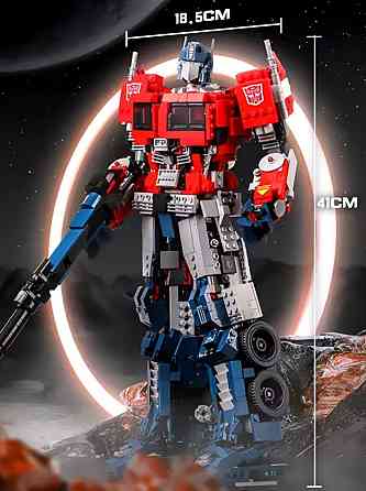 Оптимус Прайм конструктор робот лего Optimus Prime трансформер. Киев
