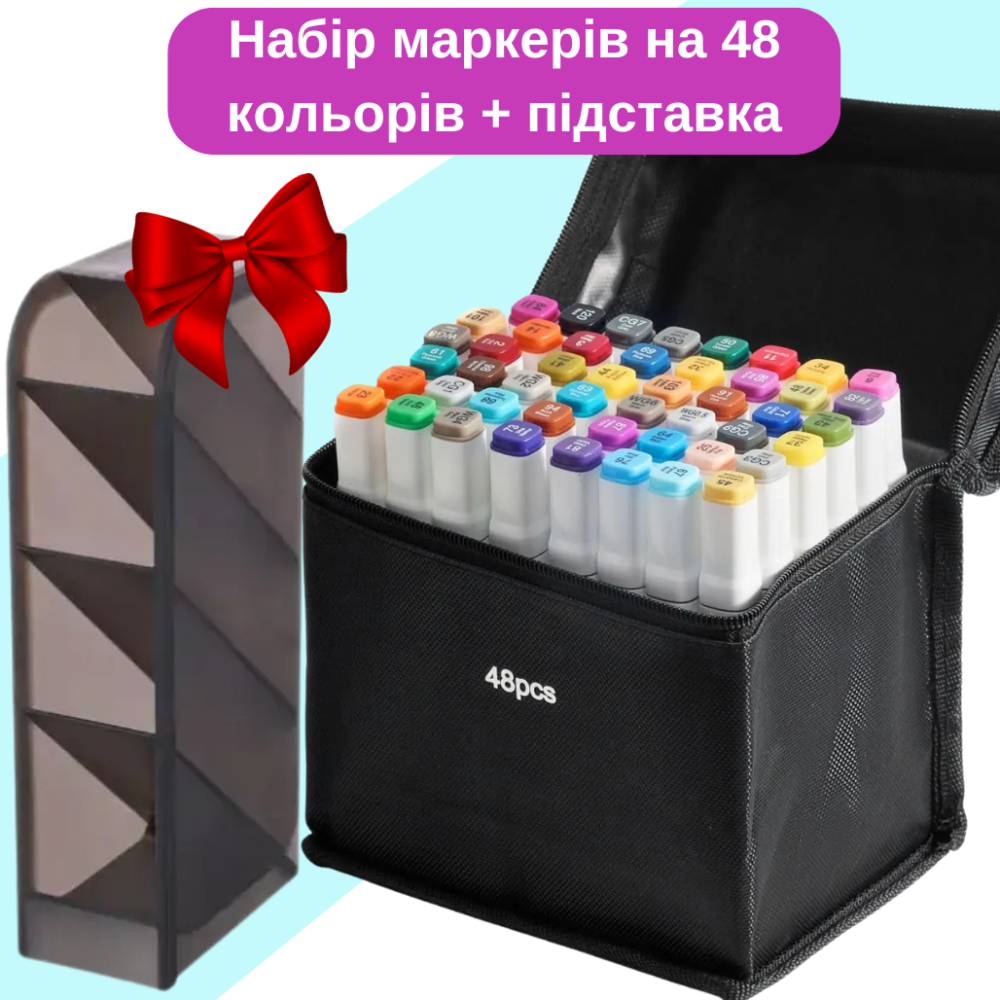 Набор маркеров для художников Touch Smooth 48 шт, двусторонние для рисования+Органайзер для канцелярии черная Каменец-Подольский - изображение 1