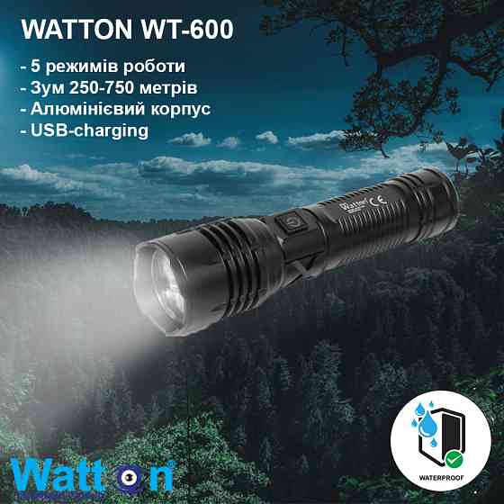 Потужний акумуляторний універсальний ліхтар 3000 Лм Watton WT-600 ліхтарик LED з USB зарядкою та знімною батареєю Кам'янець-Подільський