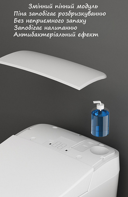Розумний унітаз-біде (смарт-унітаз) T-9013 з українським голосовим помічником, P-trap 180 (випуск у стіну), підігрів сидіння, Київ - фото 7