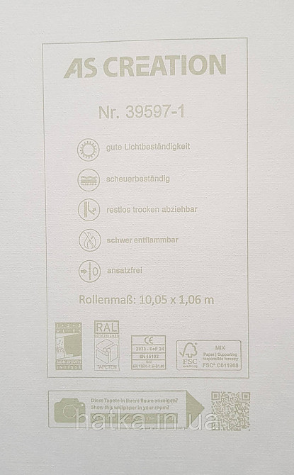 Шпалери вінілові на флізеліні AS creation Amber метрові однотонні структурні під тканину матові молочні Київ - фото 6