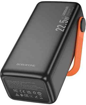 Павербанк 40000mAh зі швидкою зарядкою 22.5W та ліхтарем BOROFONE BJ66 Киев