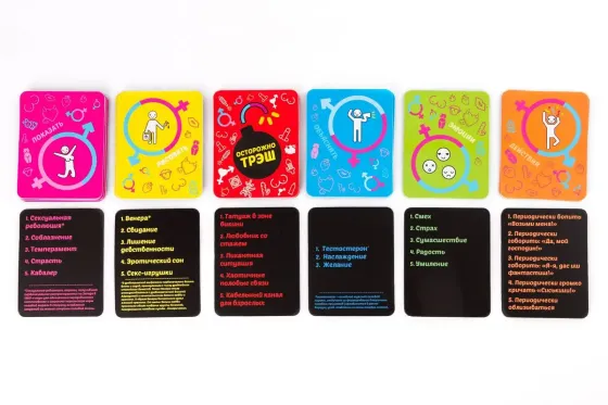 Еротична гра «Эродит» (RU) Львів