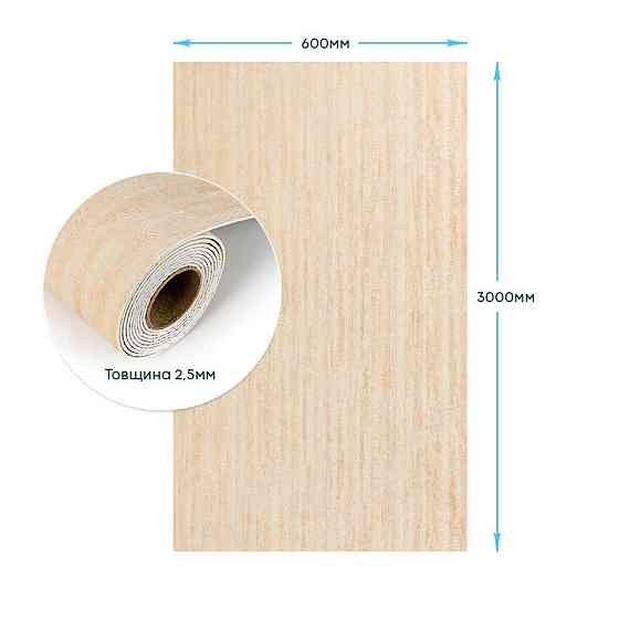 Гнучка самоклеюча штукатурка в рулоні Пісочний Київ