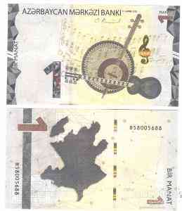 Azerbaijan Азербайджан - 1 Manat 2020 ( 2021 ) UNC Полтава