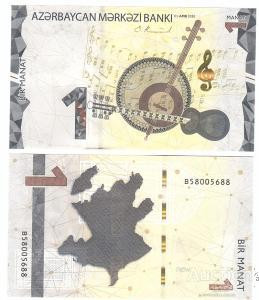 Azerbaijan Азербайджан - 1 Manat 2020 ( 2021 ) UNC Полтава - фото 1