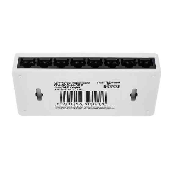 Комутатор мережевий GV-002-H-08P Київ