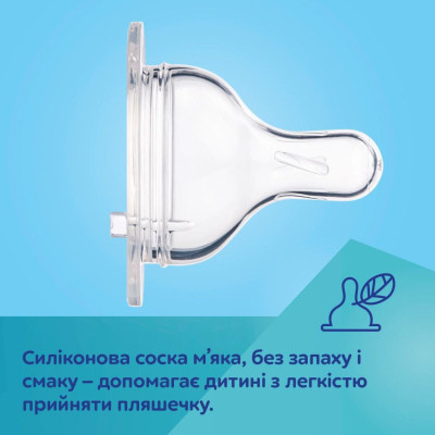 Пляшечка для годування Canpol babies PP Easystart Bonjour Paris антиколікова з широким отвором та ручками 300 мл син (35/241_blu) Вінниця - фото 4