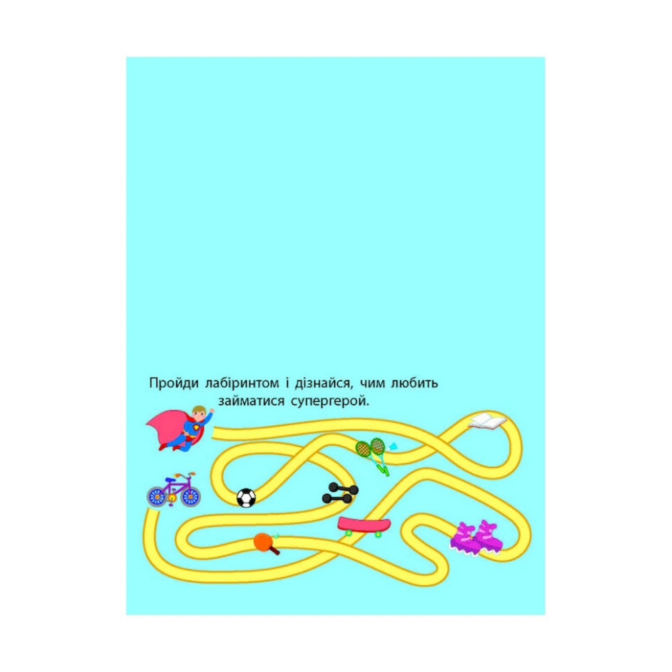 Розвиваючі зошити "Супергерой" 20417 книга-розрізалка Вінниця - фото 5