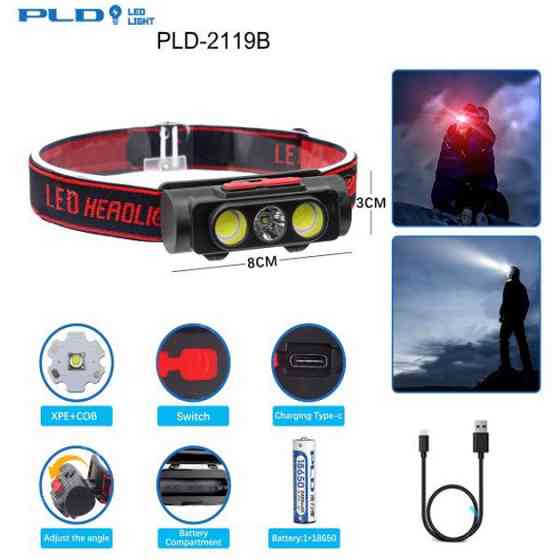 Тактичний ліхтар для риболовлі PLD-2119B-XPE+2COB(white+red), Ліхтарик на голову для домашніх робіт PX-67 Київ