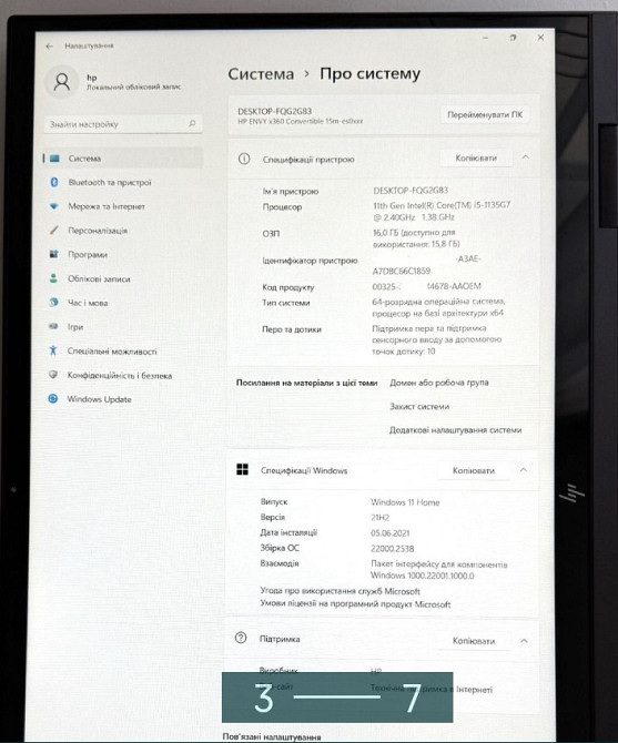 Ноутбук — Планшет сенсорний HP Envy x360 15m Intel DDR4 -3200 IPS win11. Харків - фото 4