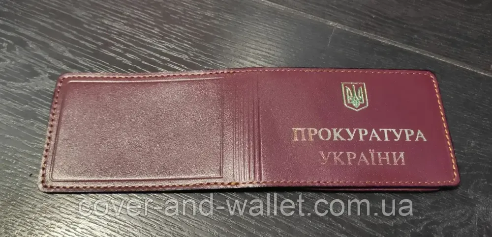 Шкіряна обкладинка на посвідчення Прокуратуру України з додатковим клапаном Київ - фото 7
