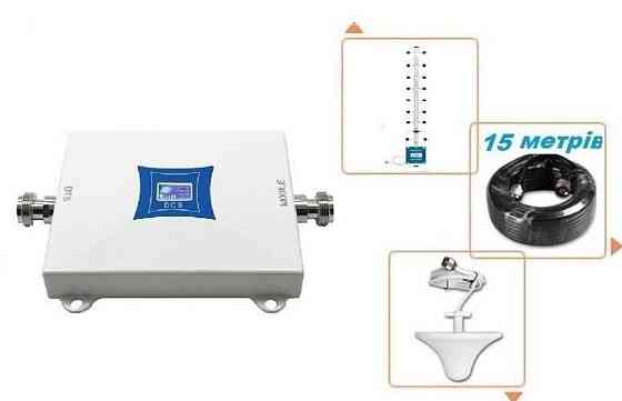 Комплект Репитер INCELL 2100 1800 мГц Репітер 2-3-4 G підсилювач GSM. Харків