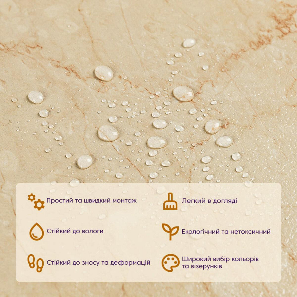 Самоклеящаяся виниловая плитка для пола Киев - изображение 5