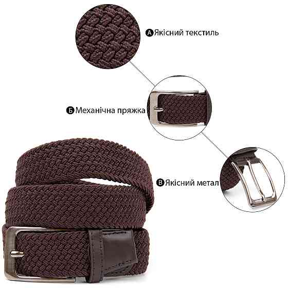 Текстильний чоловічий ремінь класика Vintage 20523 Коричневий Київ