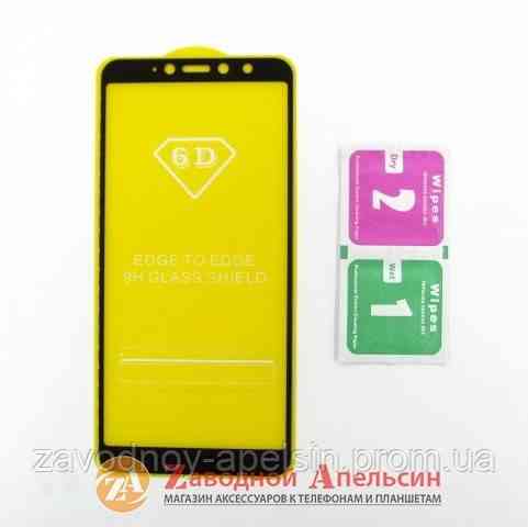 Захисне скло Xiaomi Redmi S2 Full Tempered Glass Одеса