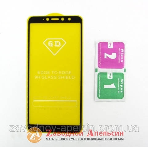 Защитное стекло Xiaomi Redmi S2 Full Tempered Glass Одесса - изображение 2