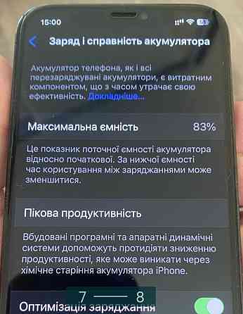 Айфон iPhone 12 256Gb. Київ
